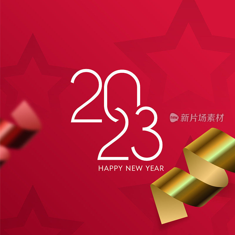 2023. 新年。抽象数字矢量插图。节日设计为贺卡，请柬，日历等矢量股票插图